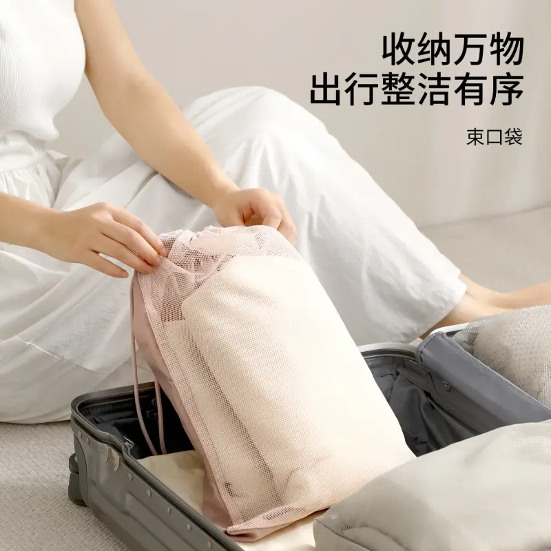 Large-Capacity Travel Underwear Packing Bag