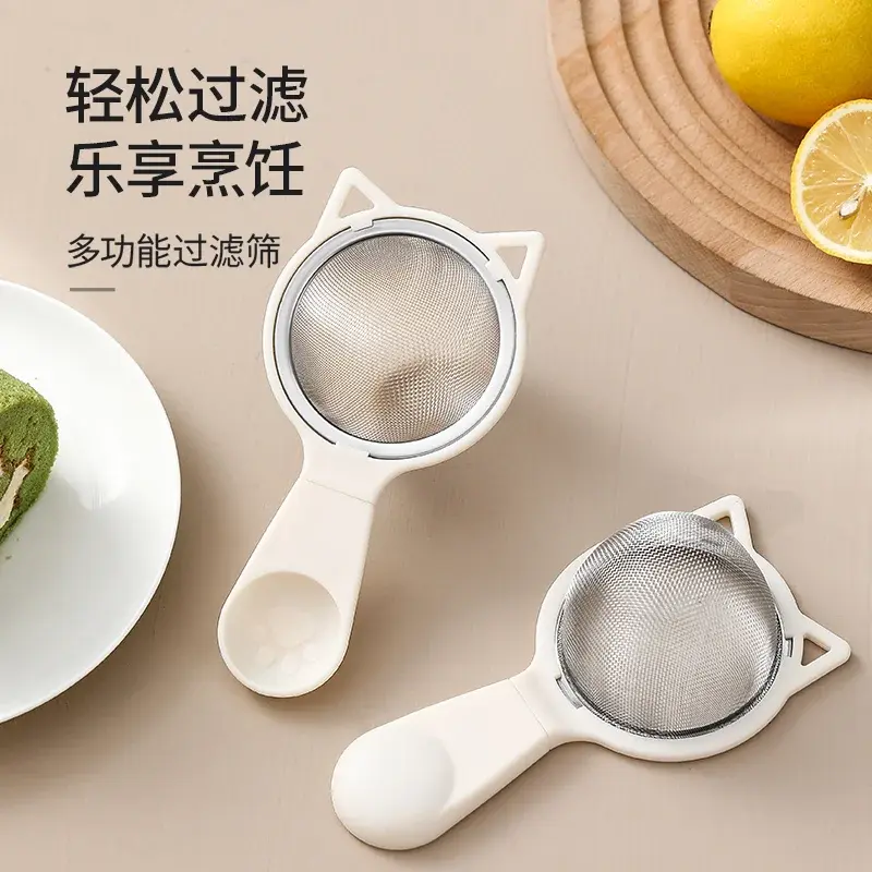 細膩過篩,雙耳掛靠,一篩多用途,廚房好幫手