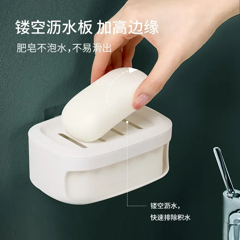 沥水肥皂盒壁挂式香皂盒免打孔双层浴室洗手
