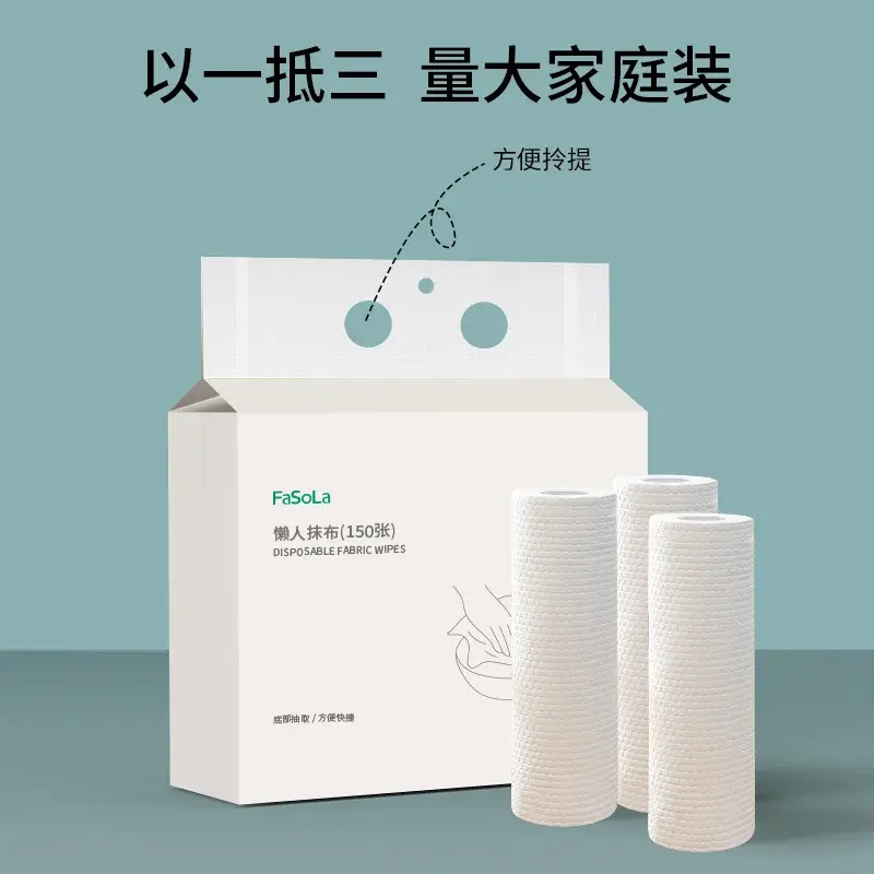 Disposable Lazy Cloths, 150 Sheets