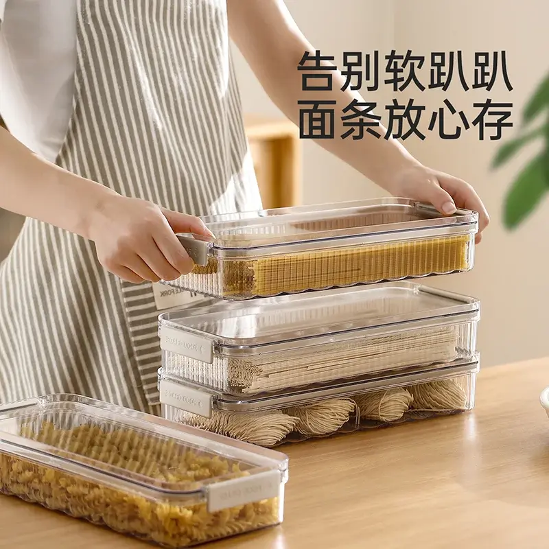 面条收纳纳盒食级密封盒保鲜盒长方形储物罐