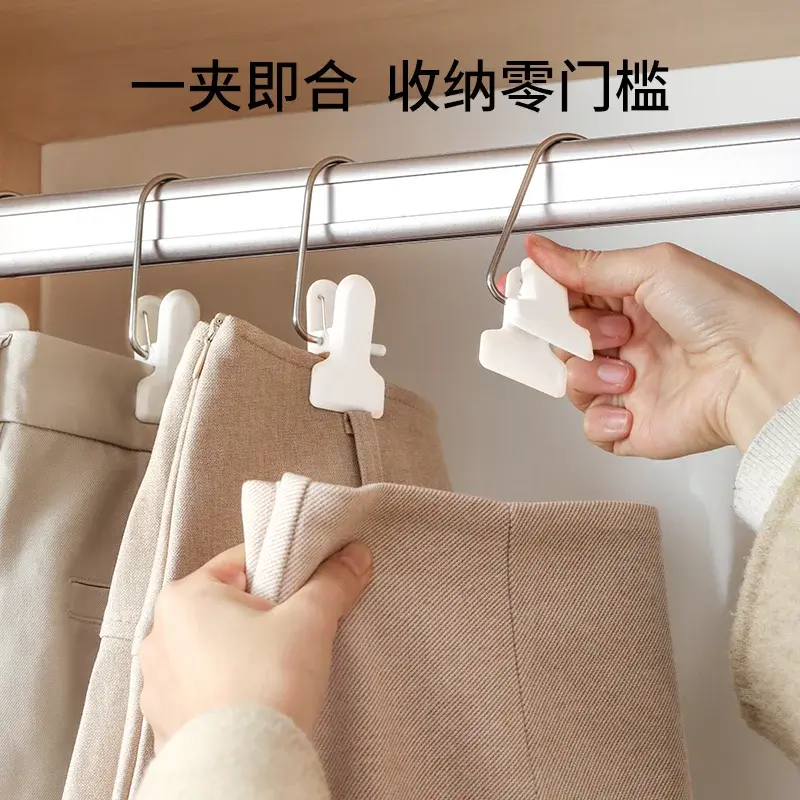 Stainless Steel Pants Clip Hanger