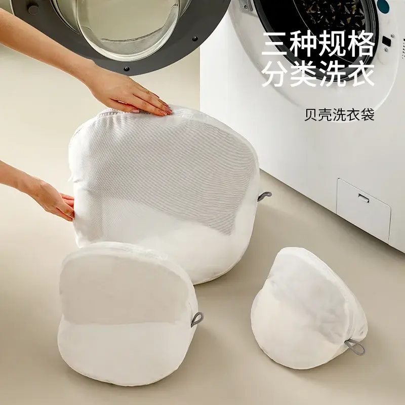 Shell-Shaped Laundry Bag
