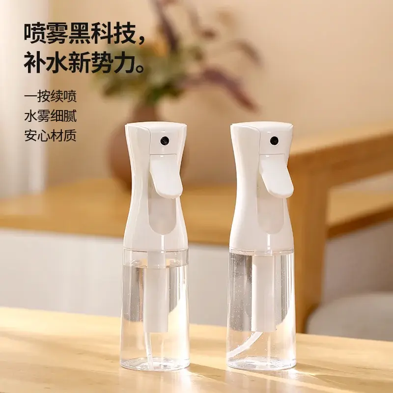 高壓噴霧瓶酒精消毒化妝補水超細細霧霧化噴瓶空瓶