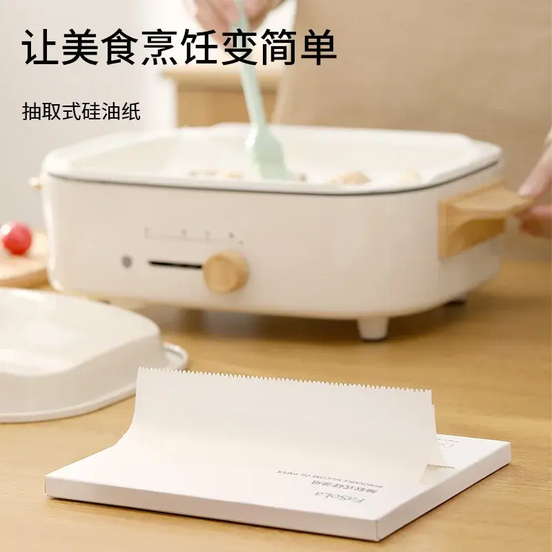 抽取式硅油纸烘焙烧烤盘烤肉吸油烤箱厨房空气炸锅纸