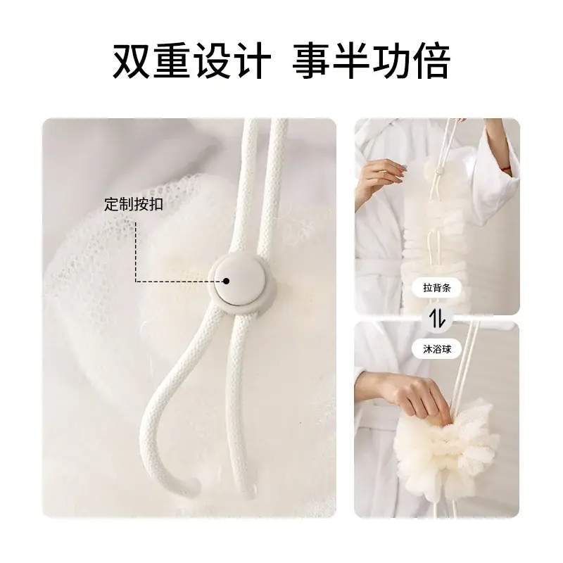 Stretch Back Scrubbing Strap