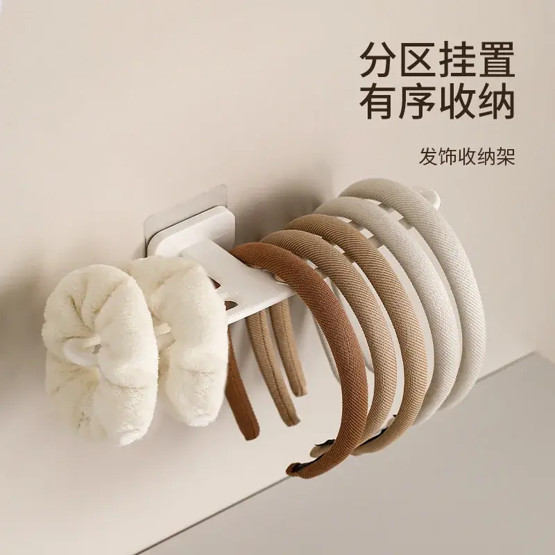 髮箍髮圈收納衛生間掛鉤粘鉤頭繩皮筋髮夾