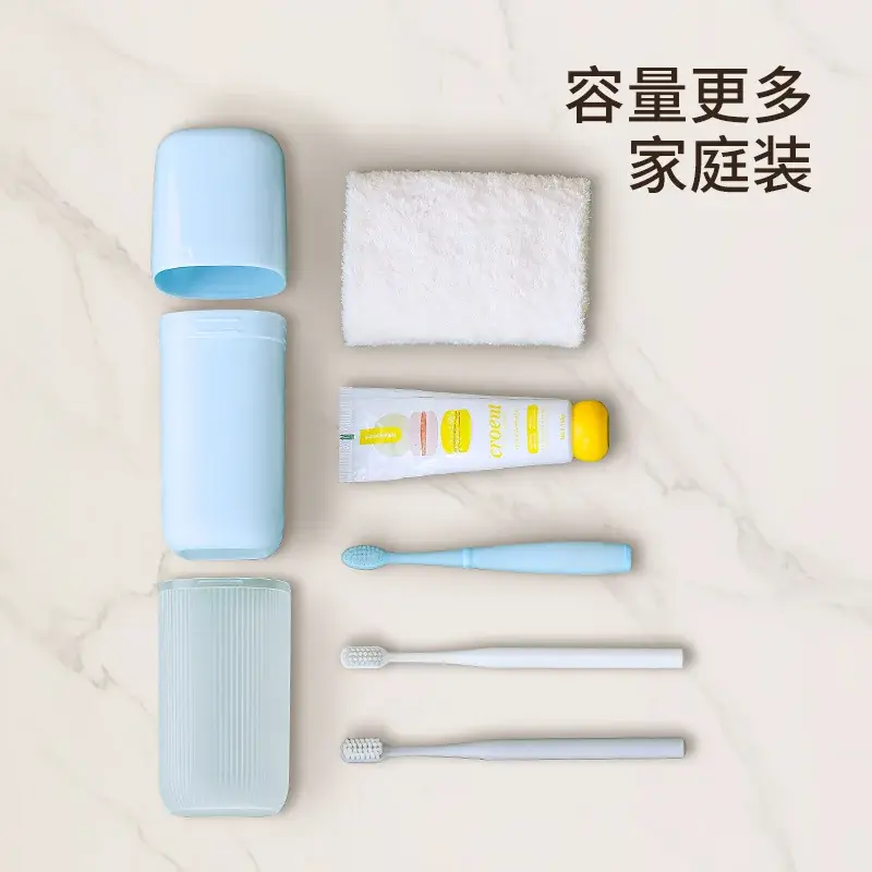 漱口杯旅行便携三合一洗漱杯套装牙刷收纳盒