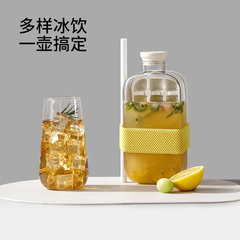 冰格模具外带冰格制冰盒吸管杯按压脱冰冰壶