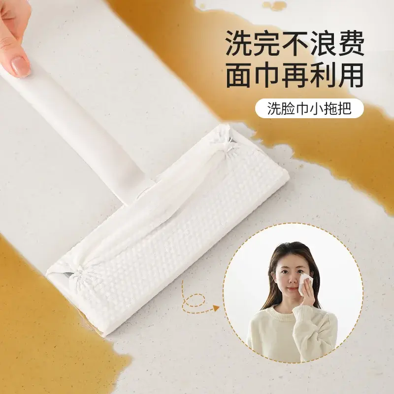 Mini Mop Cloth Clip