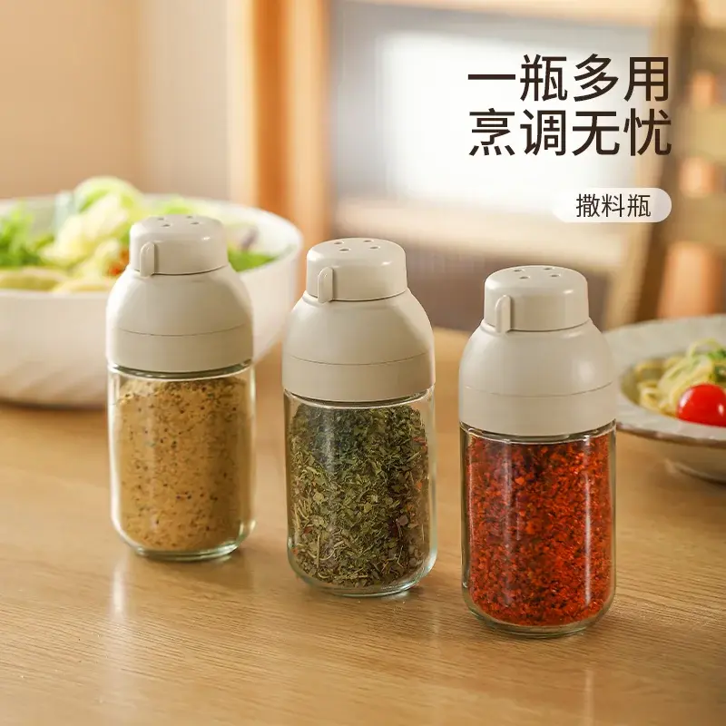 Moisture-Proof Seasoning Box