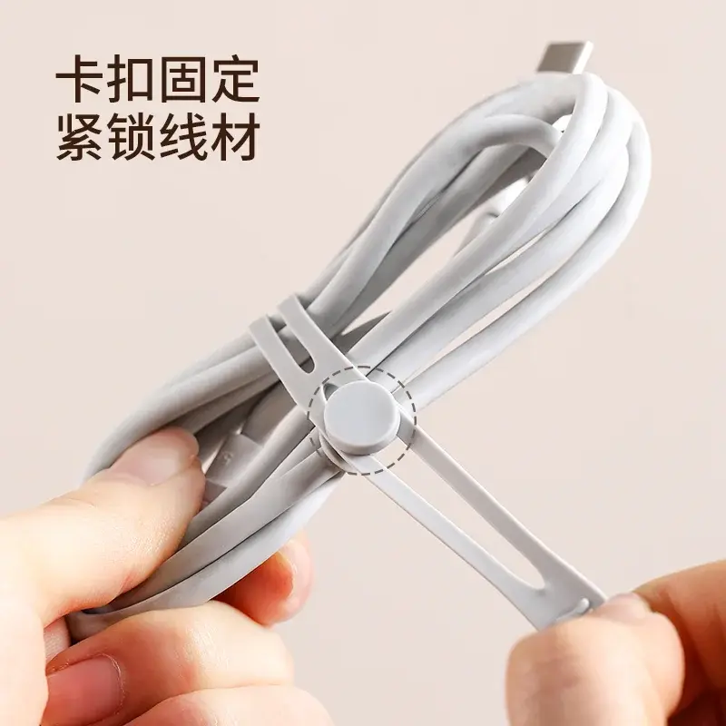 理線器繞線器捆綁帶資料線收納束口帶收納耳機固定扣
