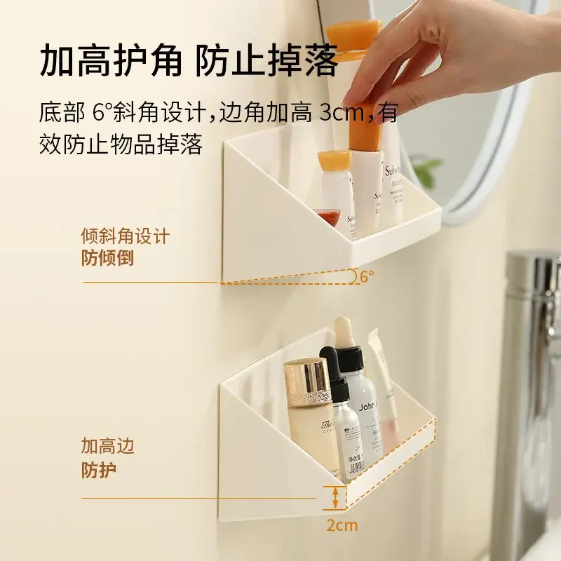 Angled Bathroom Cosmetic Organizer Box