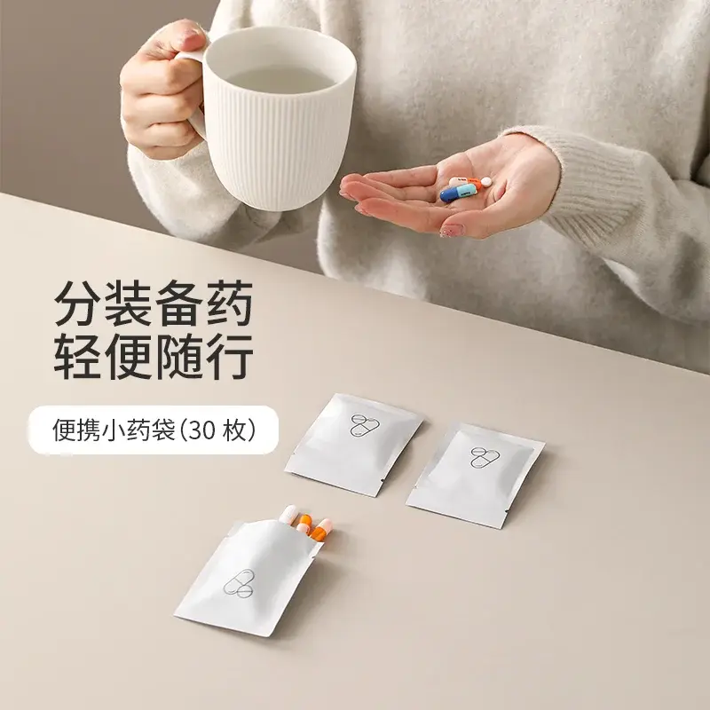 Travel Medicine Pouch