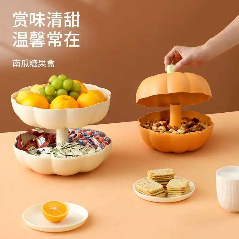 南瓜糖果盒客厅茶几干果收纳盒零食摆放盘瓜子坚果盘