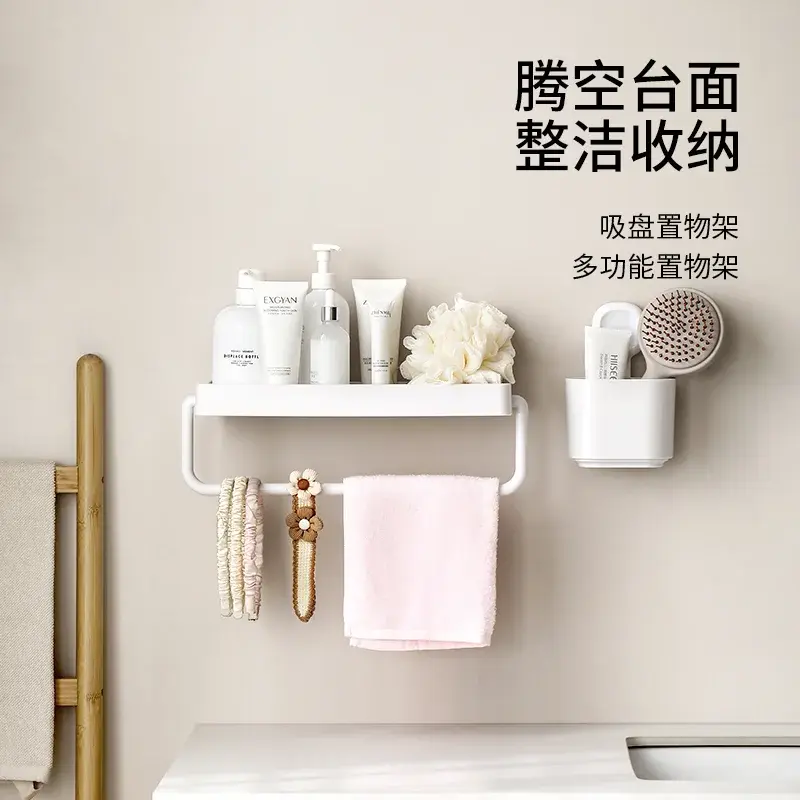 No-Drill Bathroom Shelf