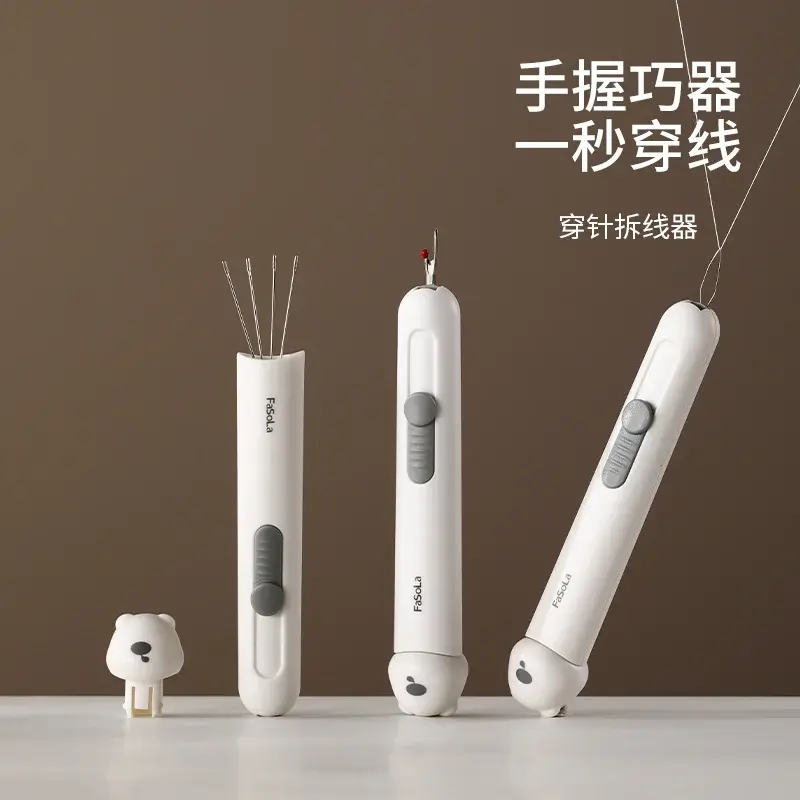 穿针拆线刀携式穿线手工缝纫引线器二合一拆线工具