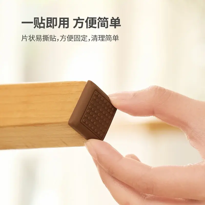 椅子腳墊椅桌腳墊桌