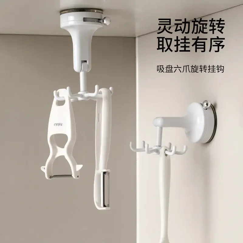 No-Drill Rotating Six-Claw Kitchen Hook