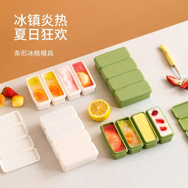 硅胶冰格长条大冰块模具制冰盒商用威士忌辅食盒带盖
