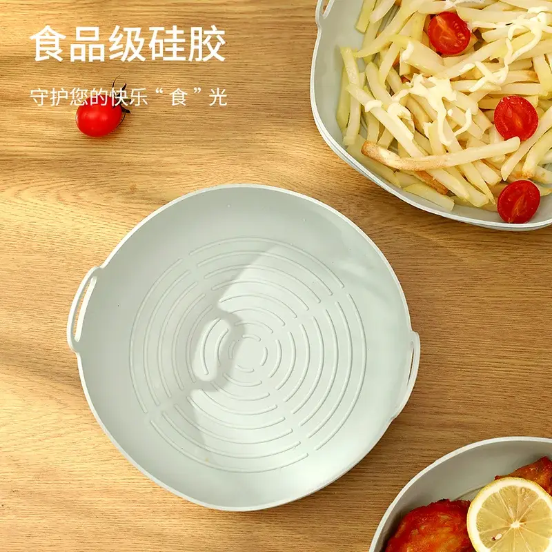Silicone Air Fryer Baking Tray
