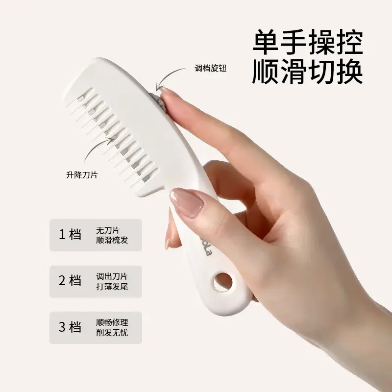 旅行便携削发梳干湿两用迷你小巧随身顺发防静电美发