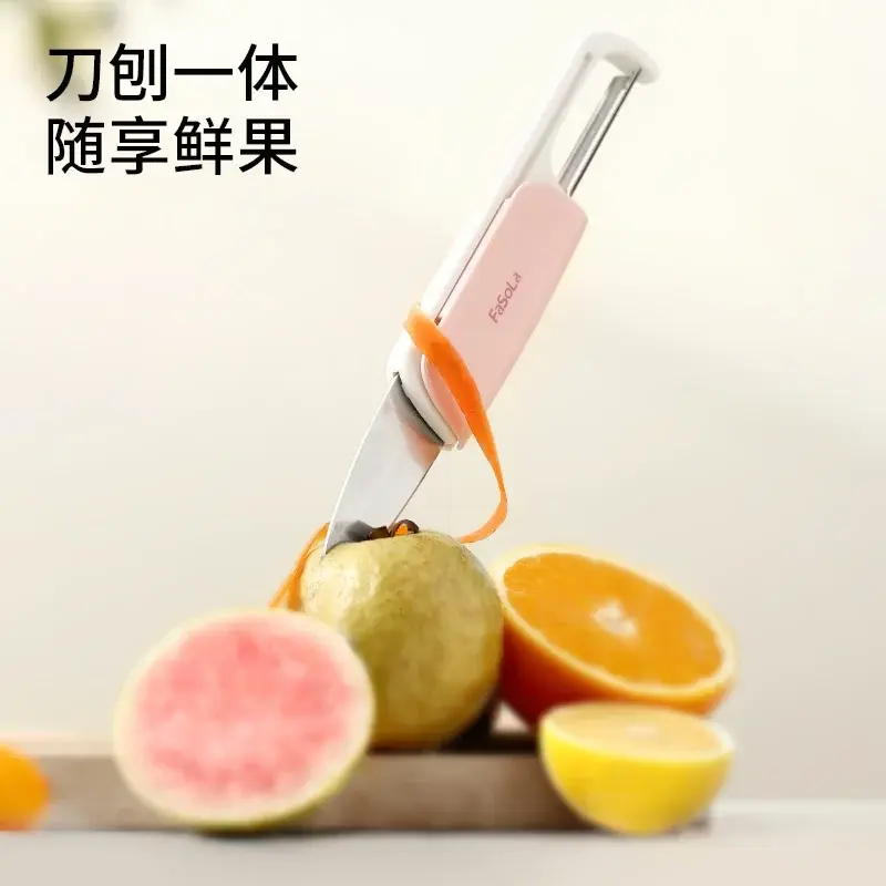二合一削皮刀推拉旅行切割切面廚房多巴胺刨剝皮削皮