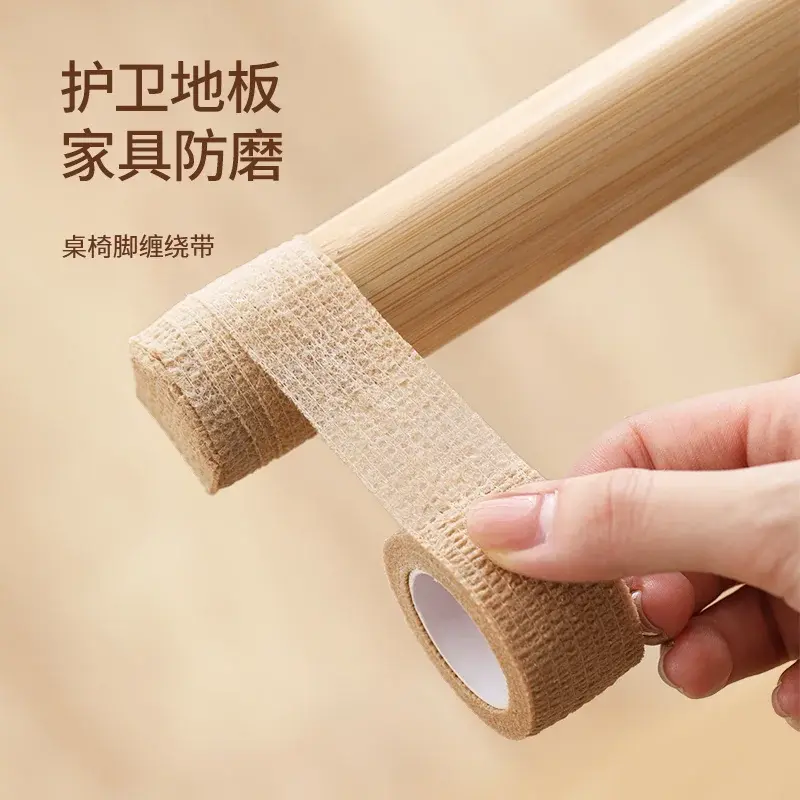 椅子腳墊纏繞式靜音腳套耐磨傢俱沙發防滑固定器凳子
