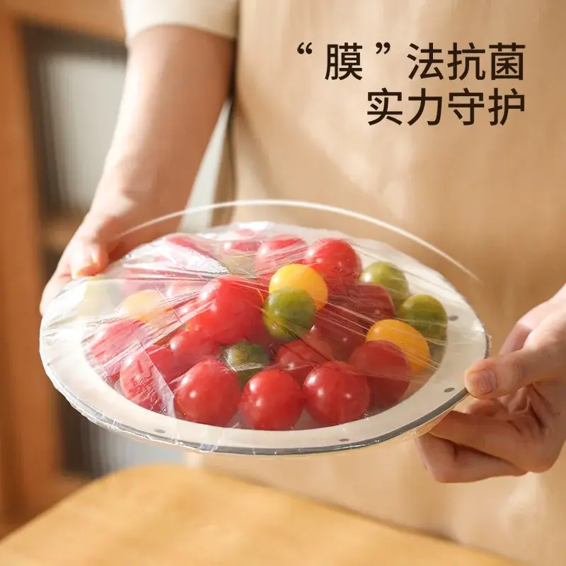 一次性抗菌保鲜膜套免撕保鲜罩袋家pe套菜袋