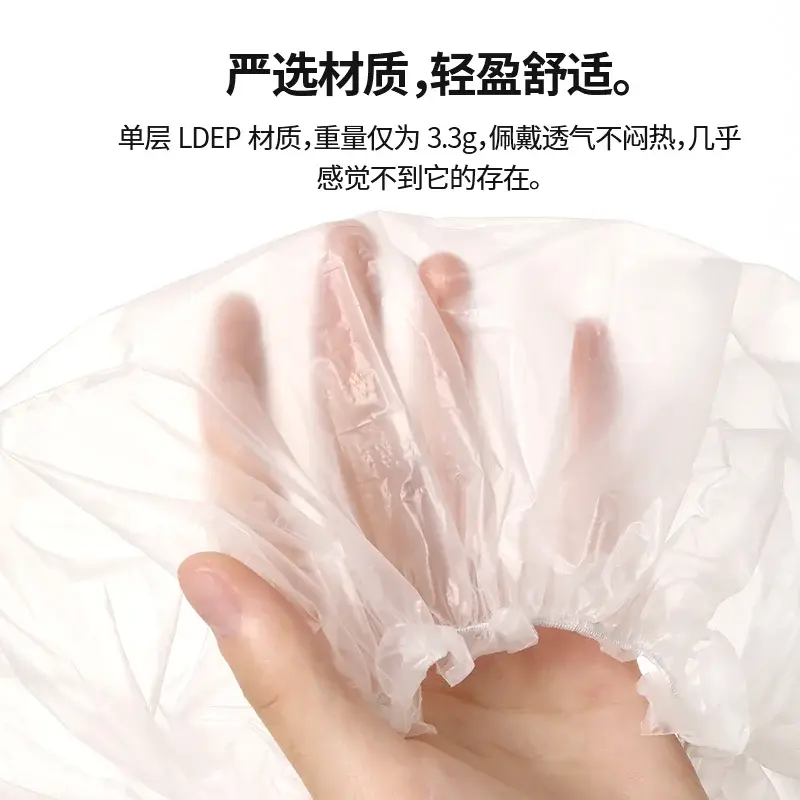 一次性淀粉环保可降解浴帽宾馆酒店居家淀粉帽