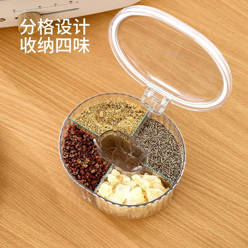 四格调料盒厨房用品撞色透明盖子按压式调味盒