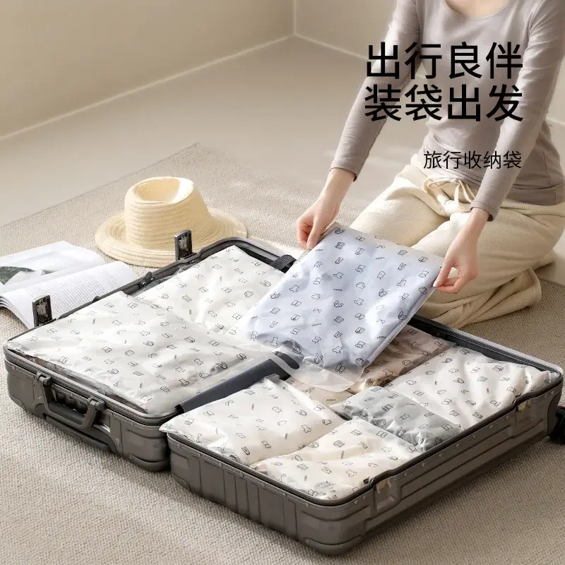 旅行收纳袋衣服内衣鞋子密封袋行李箱整理袋待产包