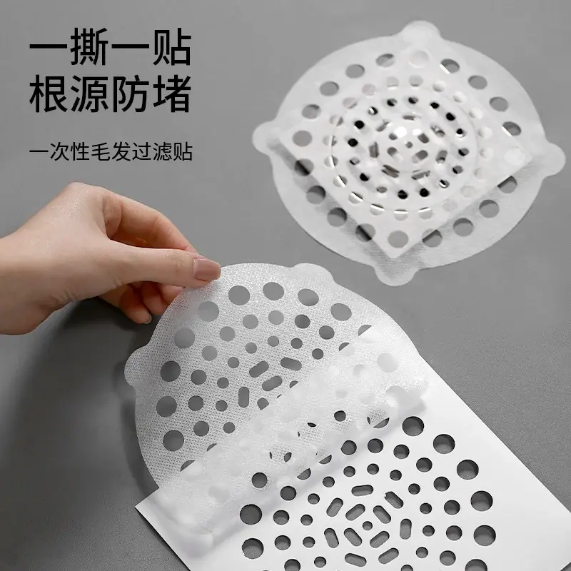 一次性防头发地漏过滤网