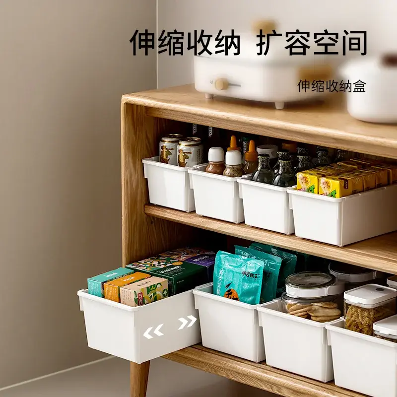可伸缩抽屉收纳盒化妆品梳妆内置分隔盒厨房橱柜