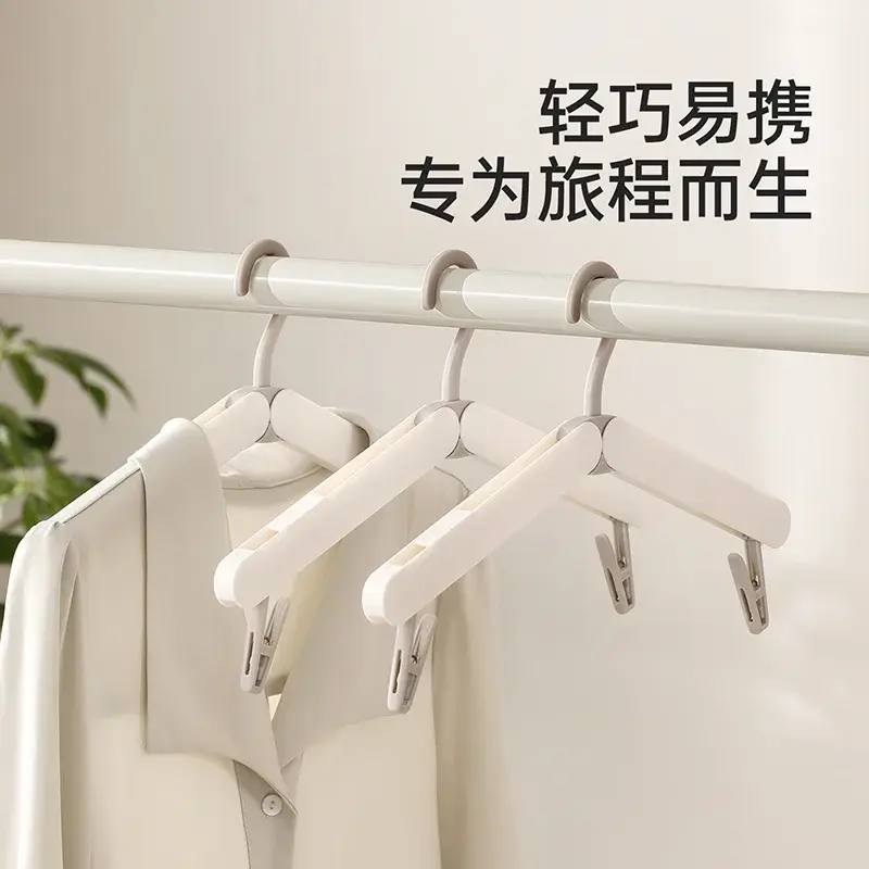 旅行折叠衣架便携旅游晾晒可纳衣挂晾衣带夹子
