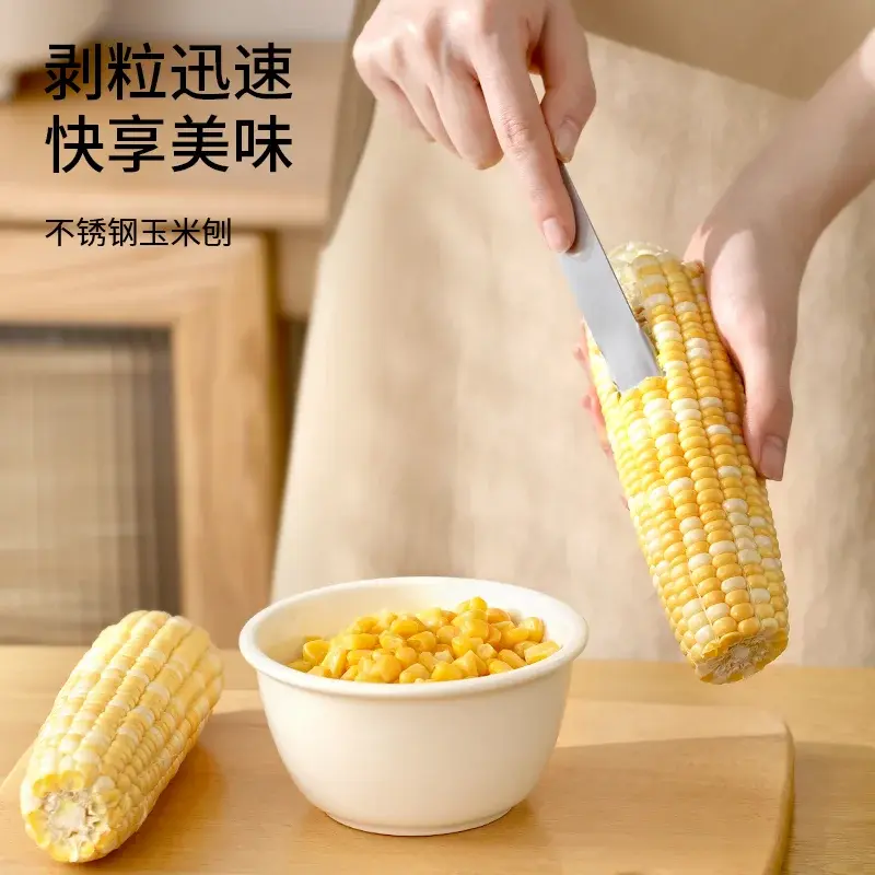 剝玉米玉米器玉米刨304不鏽鋼脫粒器刨玉米剝離器