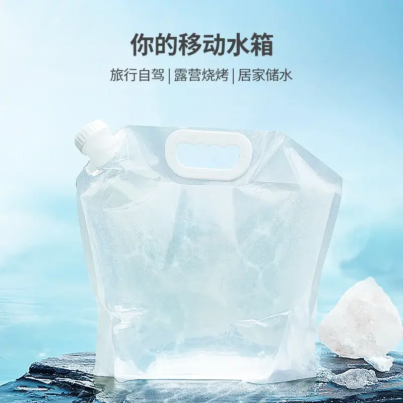 户外大容量便携折叠储水袋野营装水袋