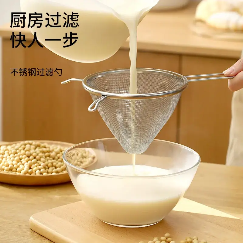 不锈钢豆浆果汁过滤网筛厨房滤勺捞勺火锅隔油漏勺
