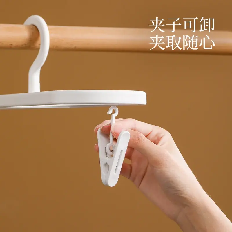 Foldable Multi-Clip Drying Rack