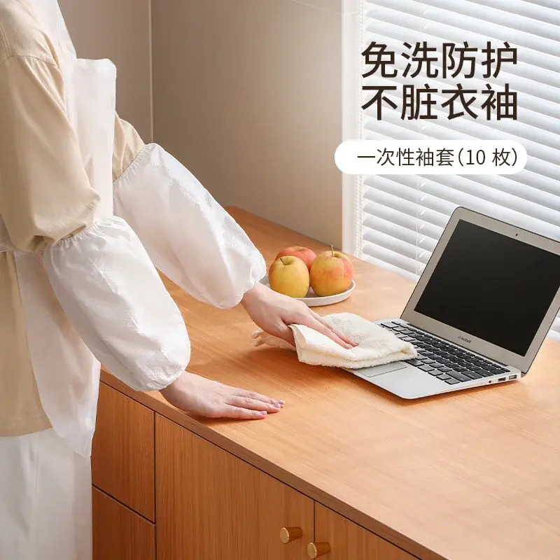 Disposable Non-Woven Sleeve Covers