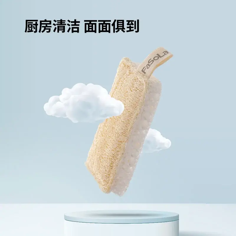 Natural Loofah Dish Cloth