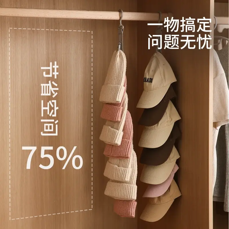 No-Nail Hat and Clothes Rack