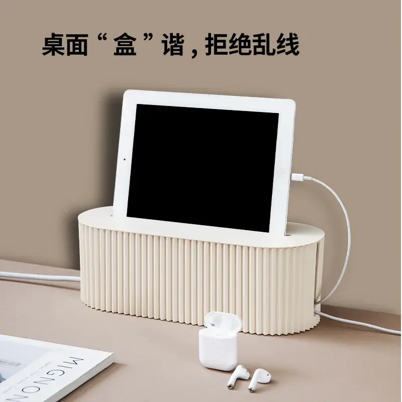 Power Strip Cable Storage Box