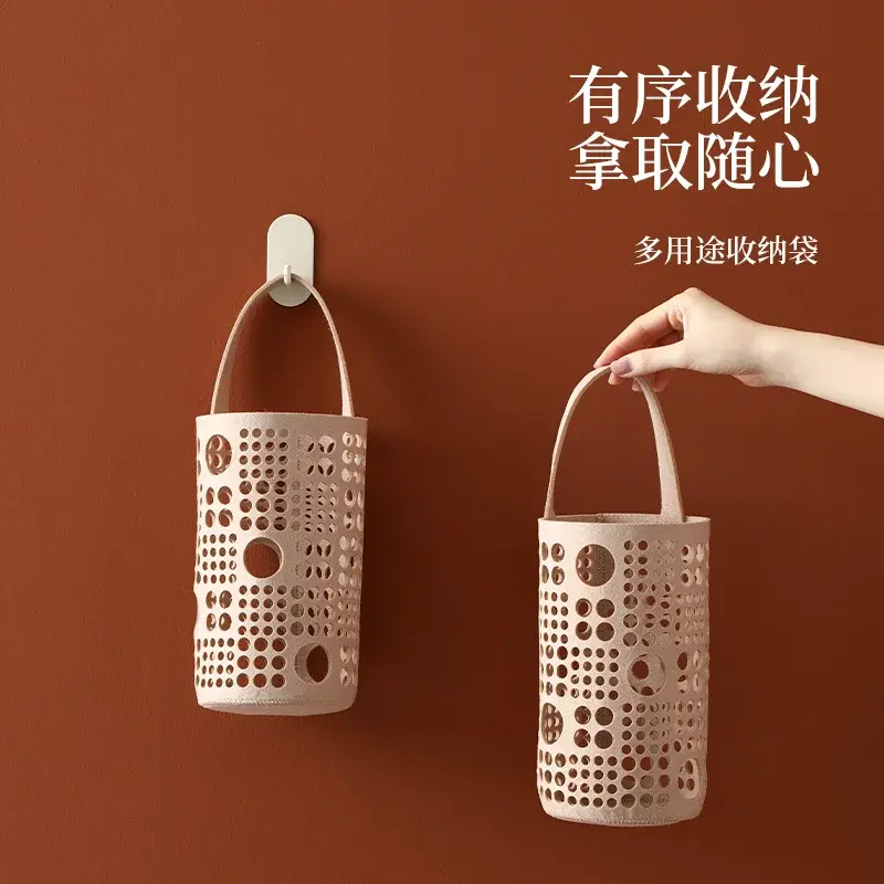 Wall-Mounted Storage Pocket