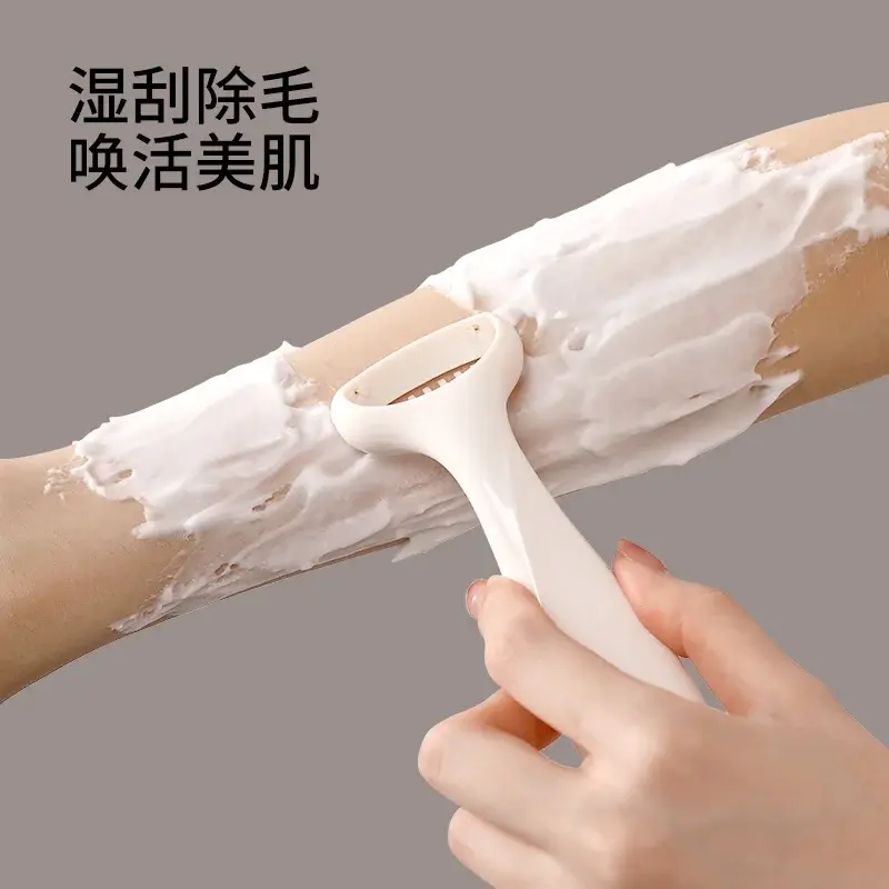 刮刀毛女士腋下腿毛胳膊阴脱毛剃毛刀私密处修剪