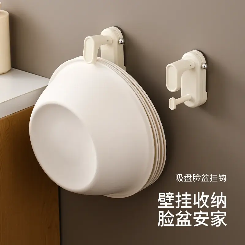 吸盘脸盆挂钩免打孔卫生间浴室粘钩