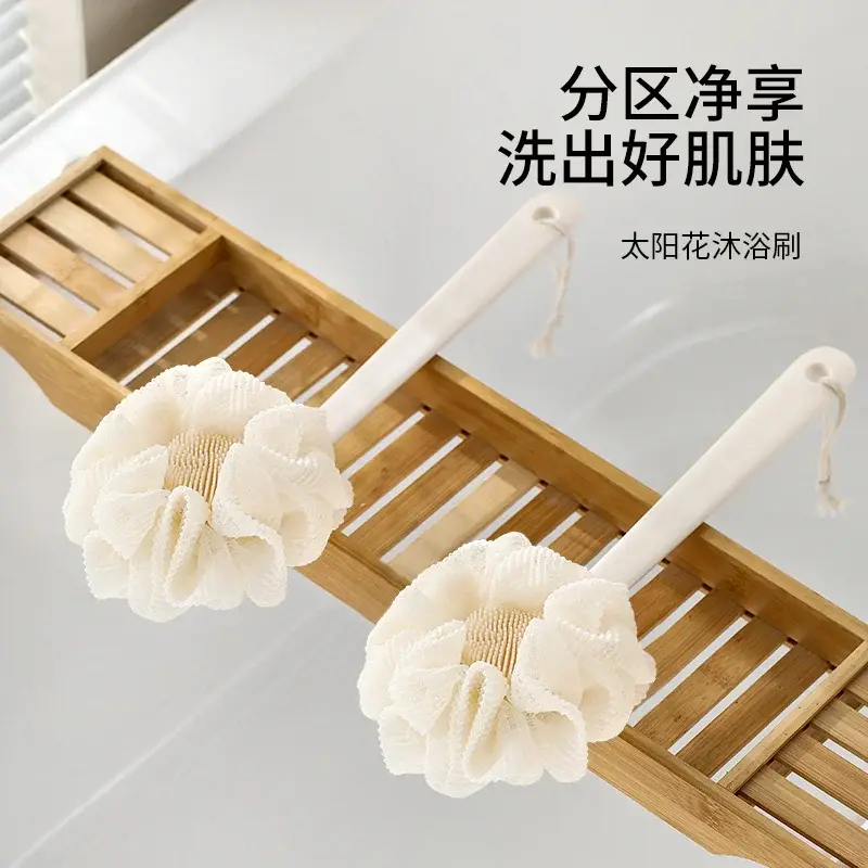 洗澡刷子搓背搓背刷软毛起泡长柄沐浴球女后背搓澡