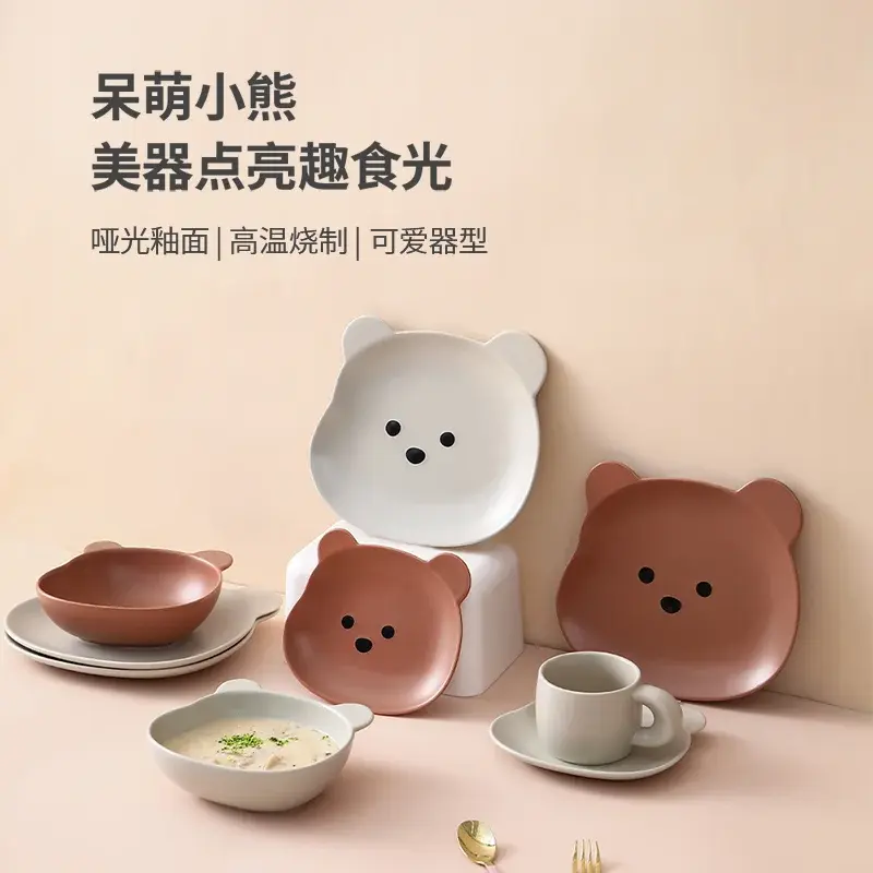 Bobby Bear Series