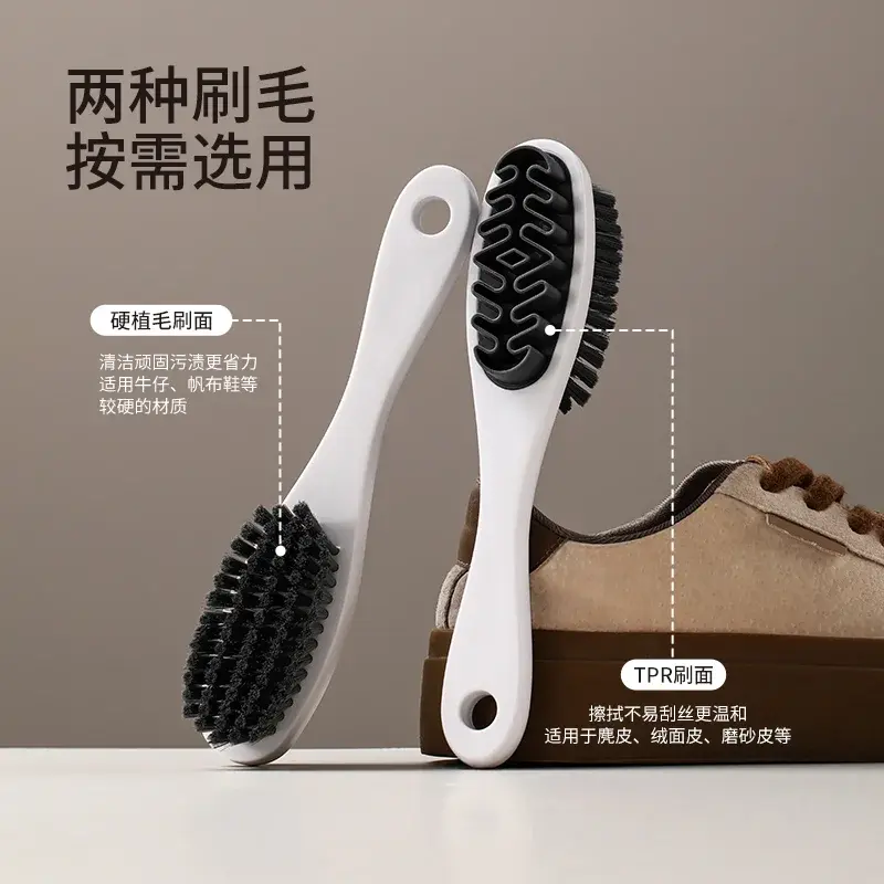 Soft Bristle Laundry and Shoe Brush