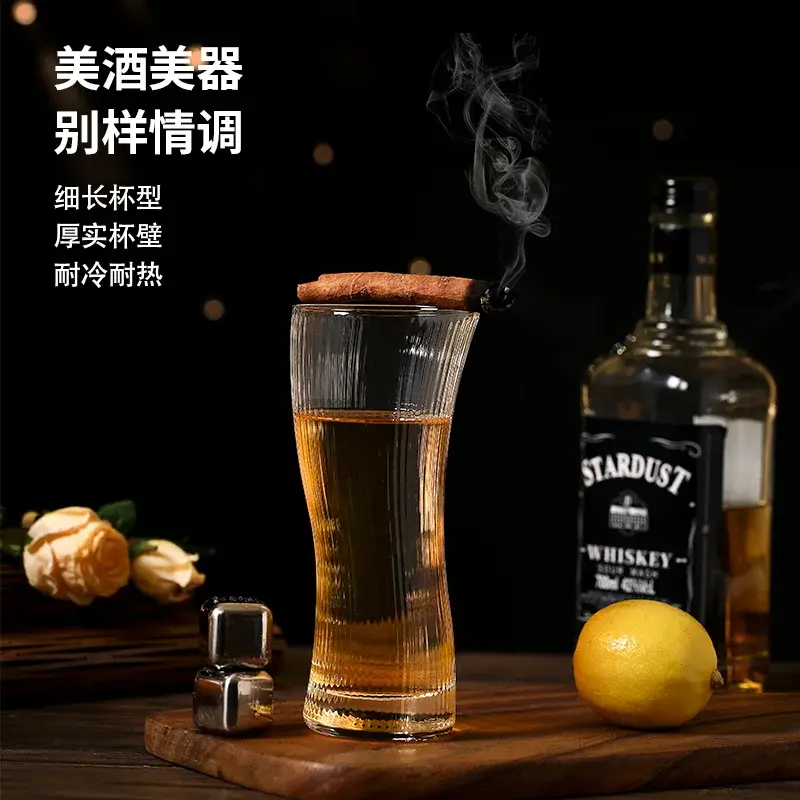 精酿啤酒杯高级感玻璃杯子冷饮杯果汁杯饮料杯